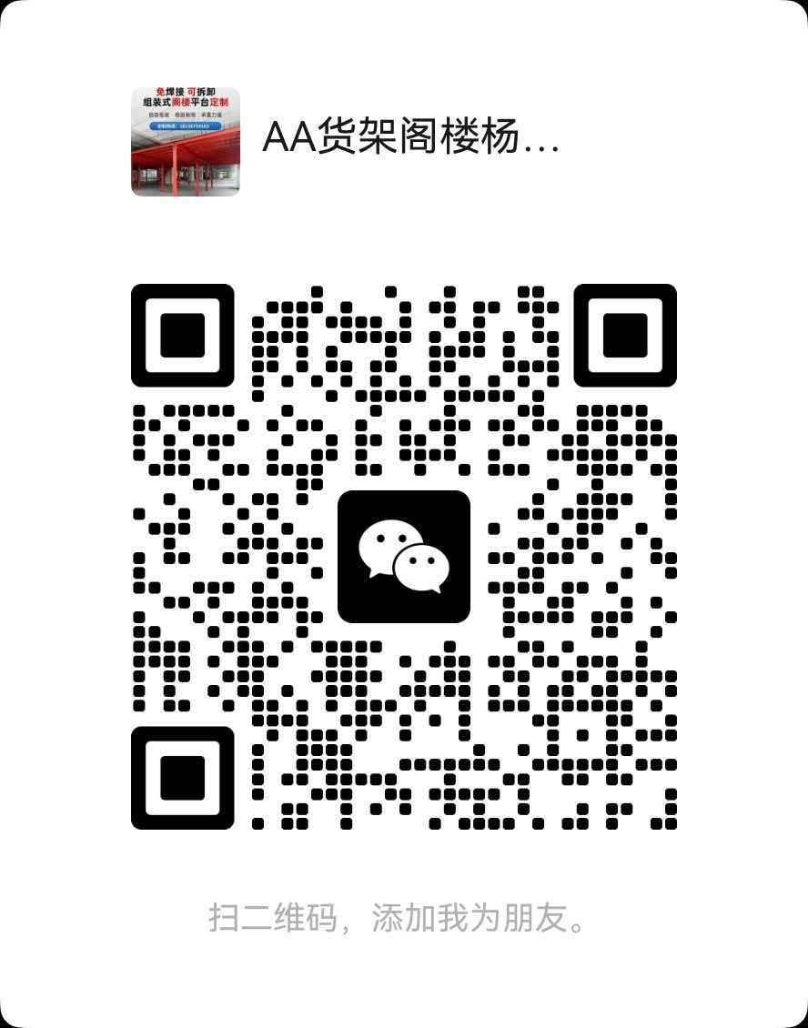 微信二维码